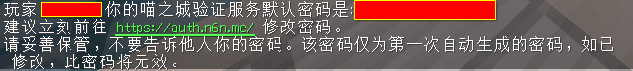 auth_command