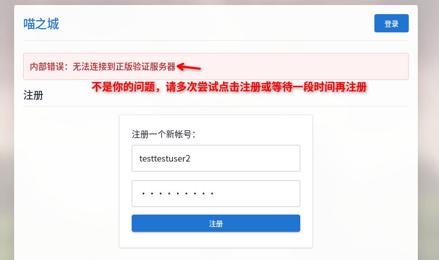 backend_server_unavailable