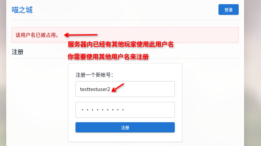 id_exists_offline