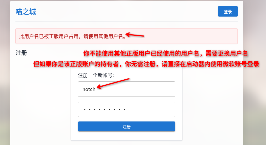 id_exists_online