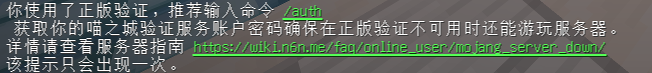 first_join