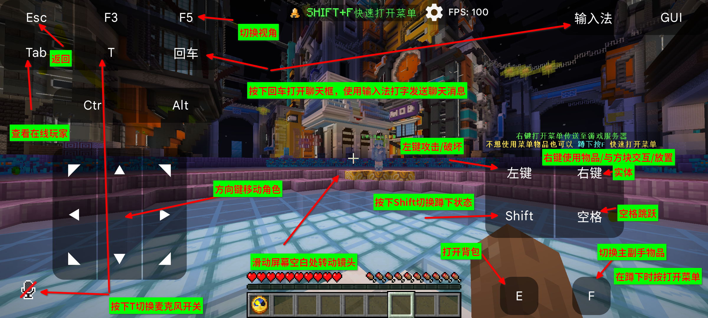 ingame