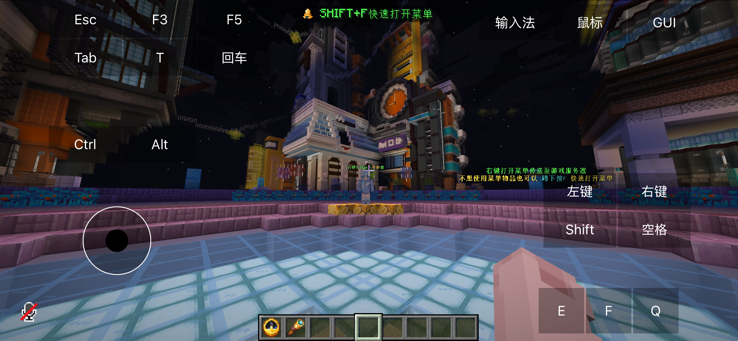 ingame