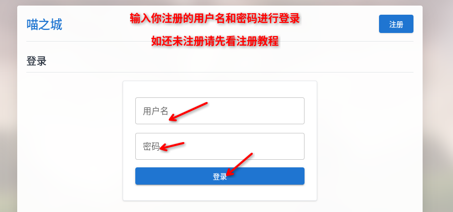 login